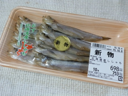 広尾産