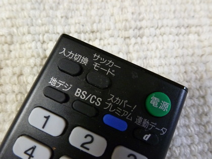 魔法のスイッチ
