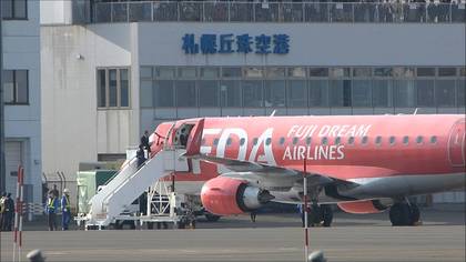 丘珠にジェット機