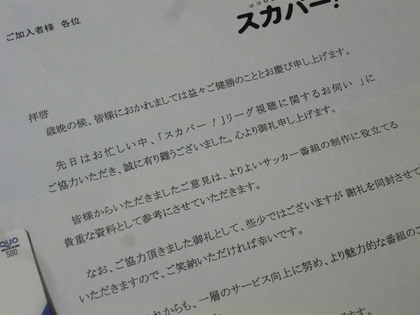 たのみますよ！