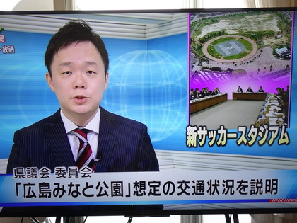 NHKニュース