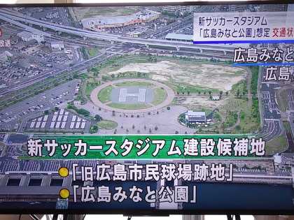 どこになるのか