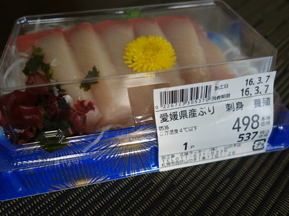 ブリッと♪