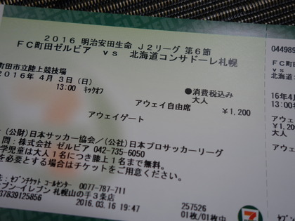安い