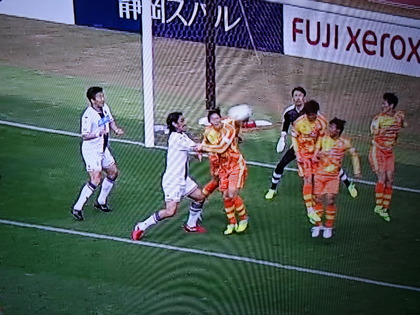 やったね