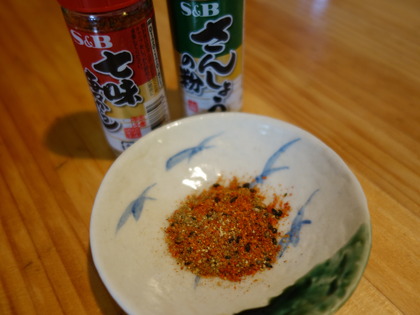 ブレンド割合はお好みで