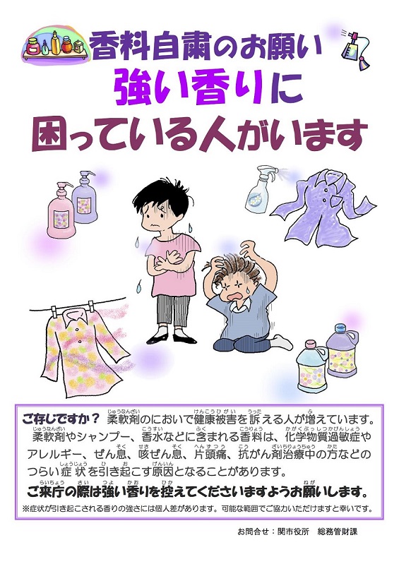 困ります