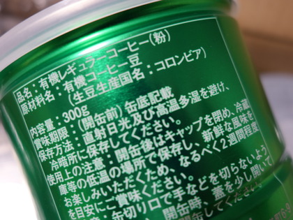 コロンビアなのです