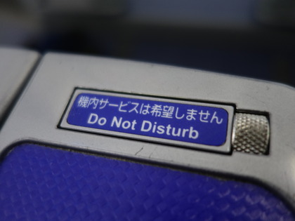 メシ要らないの(^^;