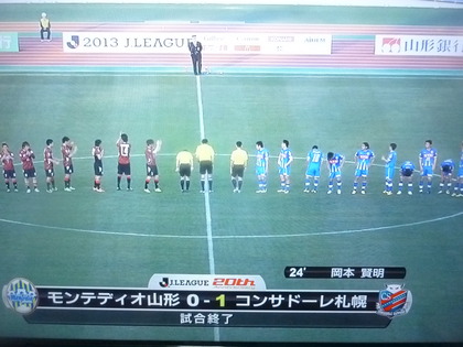 勝利あるのみ(^o^)v