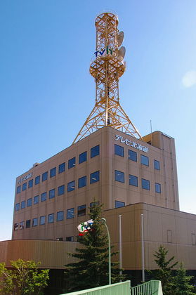 がんばれTVｈ