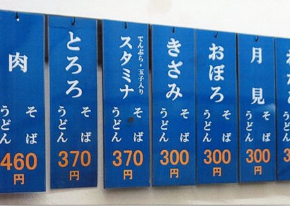 何故かスタミナ