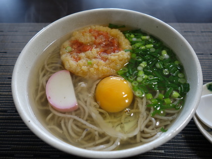 アツアツを