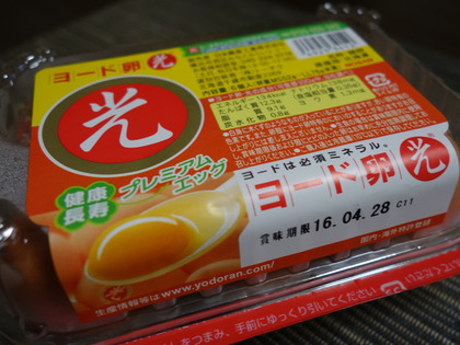 ご存じヨード卵です。