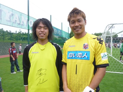 阿波加と共に