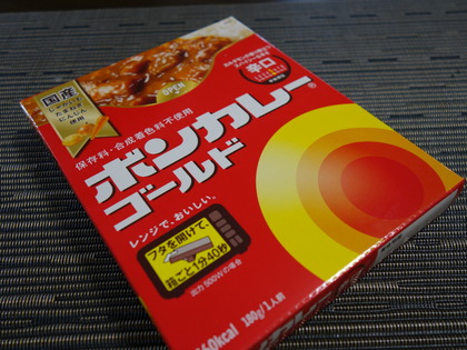 ボンカレー