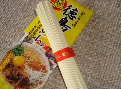 乾麺です。