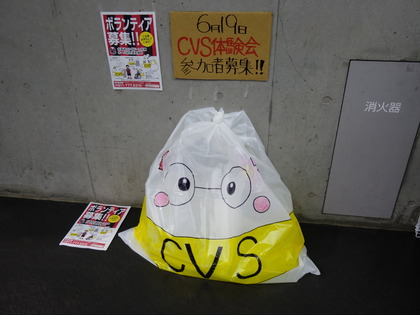 なんだろう？