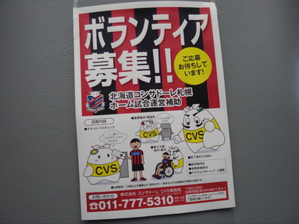ご苦労様
