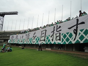 富山戦