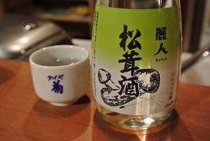 諏訪の松茸酒