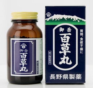 百草丸