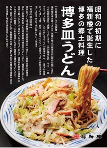 麺が太い！