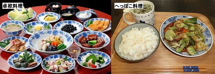 そんな料理あらへんがな
