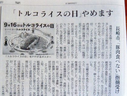 それみたことか