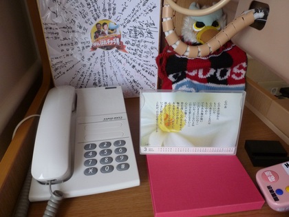 苦しかった・・