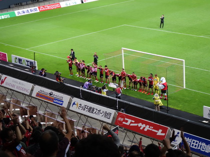 やったね＼(^o^)／