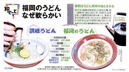 軟らかいのがお好き