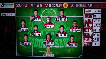 完封&複数得点