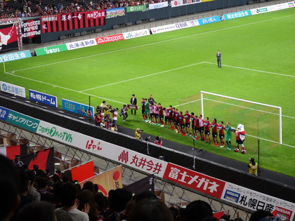 完封勝利