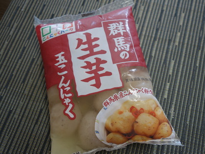 群馬を美味しく