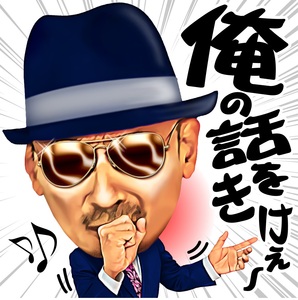 ケンバンド
