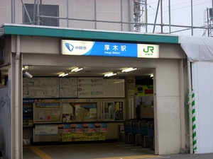ニセ