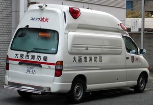お迎え