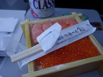 小ぶりのサイズ