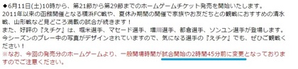 なんでやねん