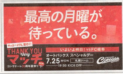 今夜は最高・・知ってる人は50代以上