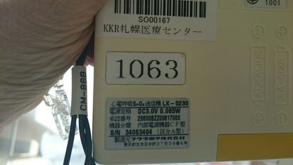 1475652037482.jpg