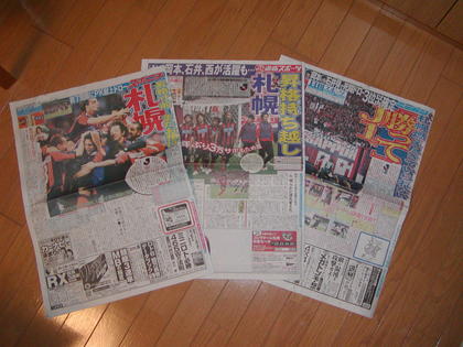 上から読んでも下から読んでも「しんぶんし」（意味不明）