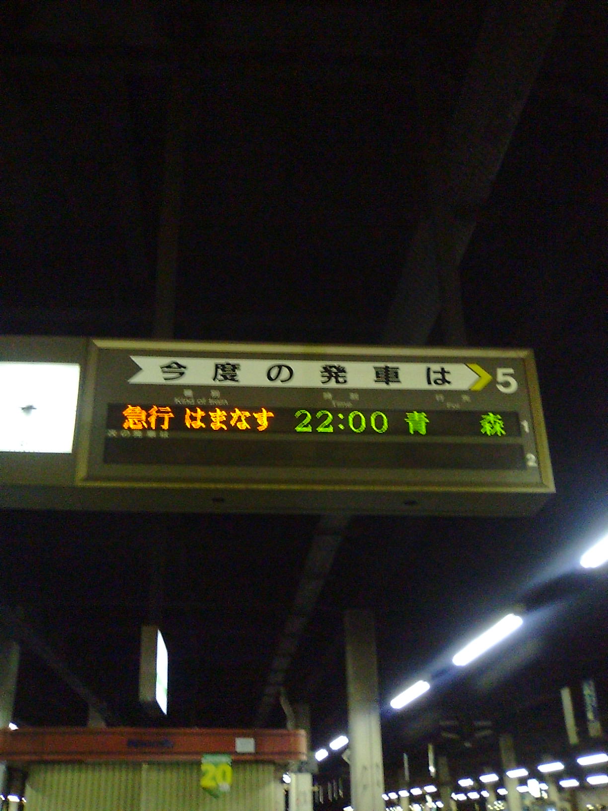 20070724210810.jpg