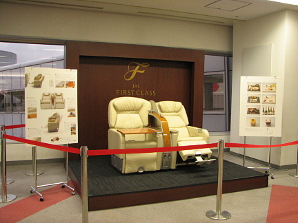 JAL国内線ファーストクラスシート
