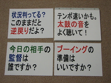 煽り追加分