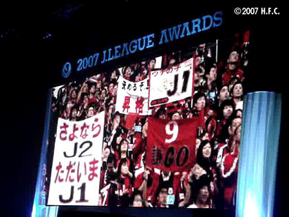 jLeagueAwards003.jpg