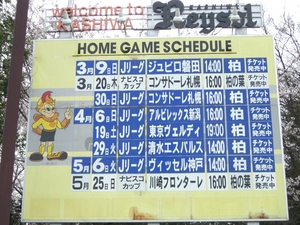 20080401-01.JPG