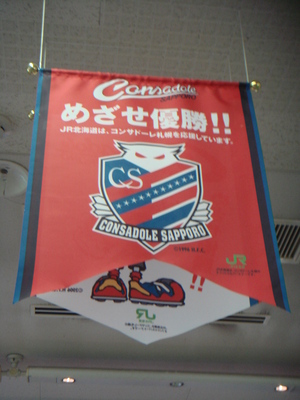 20080807-01.JPG