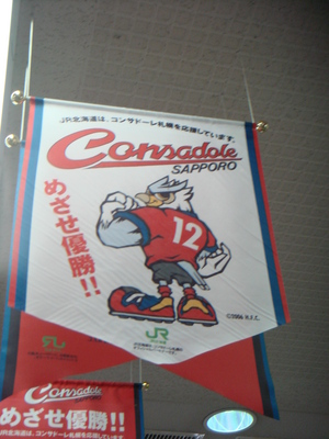 20080807-02.JPG